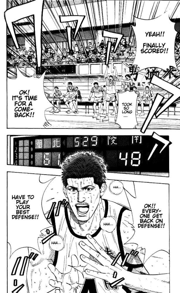 Slam Dunk Chapter 174 2